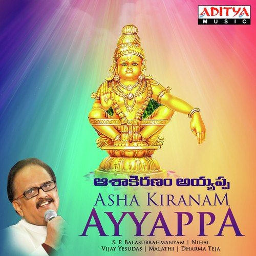 Shabari Parvathisha - S. P. Balasubrahmanyam, Vijay Yesudas, Malathi