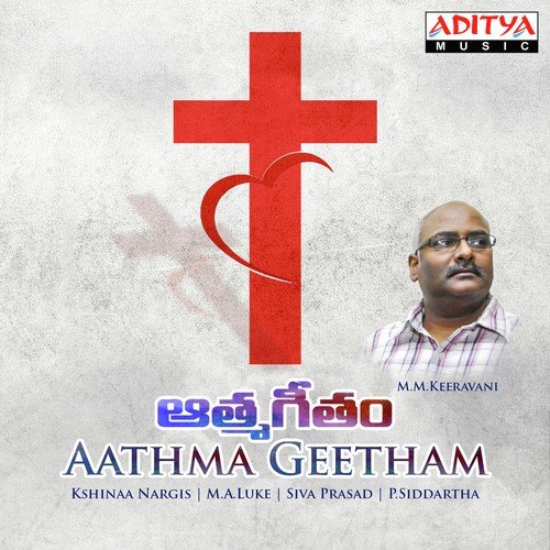 Aanati Aa Siluva - Kshinaa Nargis, M. M. Keeravani, Lalitha Sagari