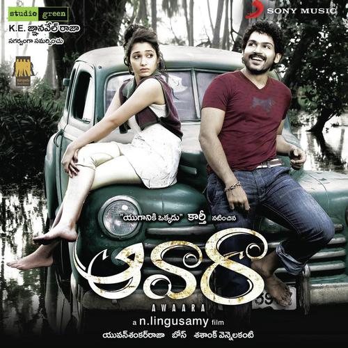 Chuttesai Chuttesai - Yuvan Shankar Raja
