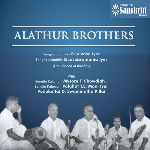 Epaapamu - Atana - Misra Chapu - Alathur Brothers, Mysore T. Chowdiah, Palghat Mani Iyer, Pudukottai D. Swaminatha Pillai