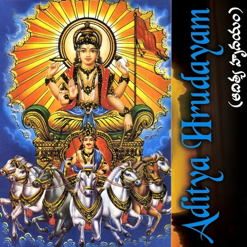 Mangalashtakam - Ramu, Murthy, Prakash