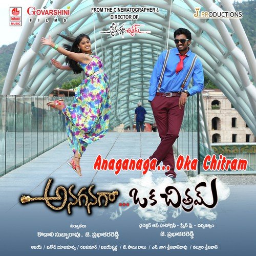 Saranga Daria - Vinod Yajamanya