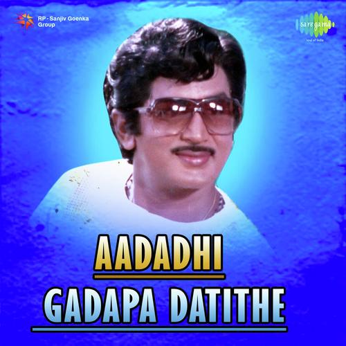 Modalekkada - M.B. Sreenivasan