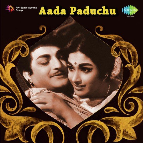 Annaa Nee Anuraagam - T. Chalapathi Rao