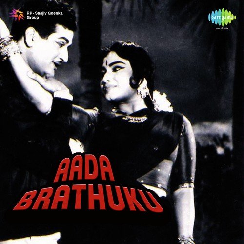 Piliche Namadhilo - Viswanathan Ramamoorthy