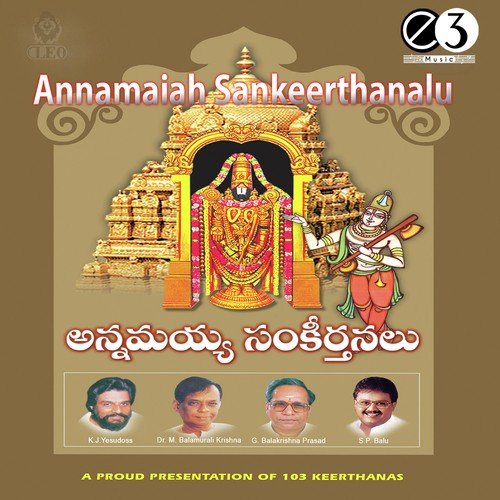 Amaranga - Ramesh Babu