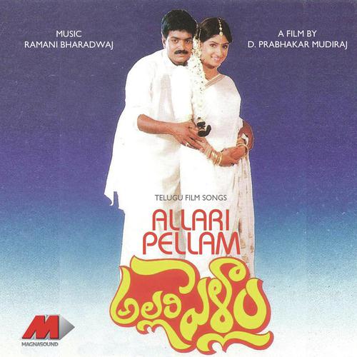 Vennela Soodulu - Bharadwaj
