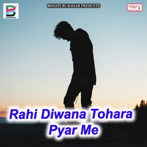 Aankh Me Kajar Otha Me Lali - Various Artists