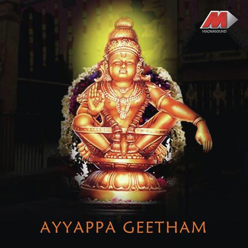 Neyyabhishekam - Parupalli Sri Ranganth, N.S. Prakash Rao