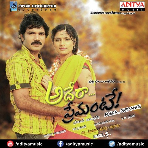 Idivarakerugani - Thavva Vijay Prakash