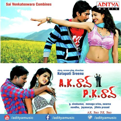 Nuvu Vachetappudu - K.S. Rao