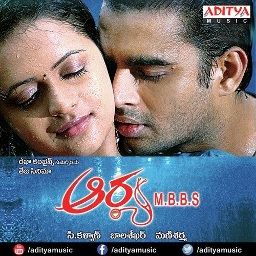Vennela Koona - Mani Sharma