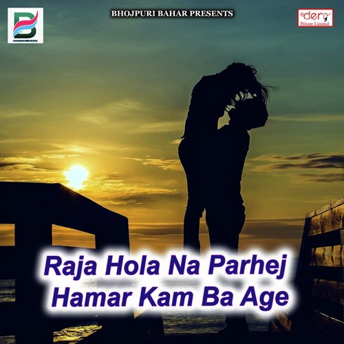 O Bewafa Tune Mar Dala - Various Artists