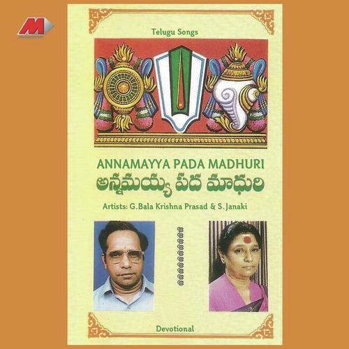 Abhaya Daayakuda - G. Balakrishna Prasad, S. Janaki, N.C. Sridevi