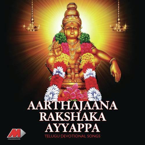 Saranam Ayyappa - Various Artists