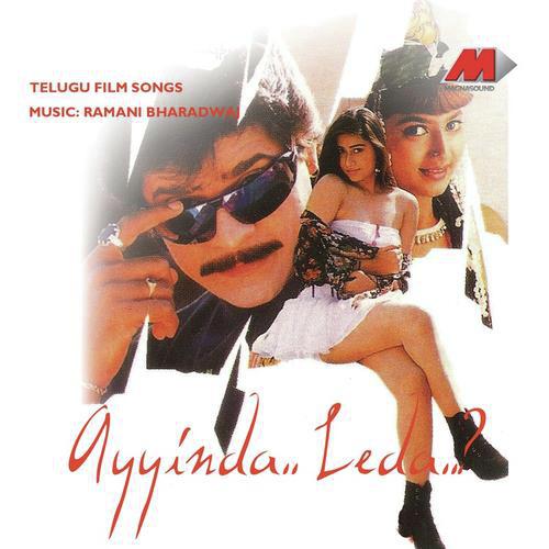 Ragilina Manasu - Bharadwaj