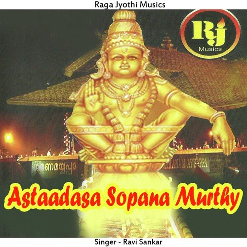 Harihara Murthy - Ravi Shankar