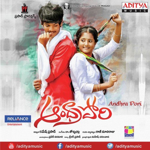 Ye Kaviki - Josyabhatla Rajasekhara Sarma