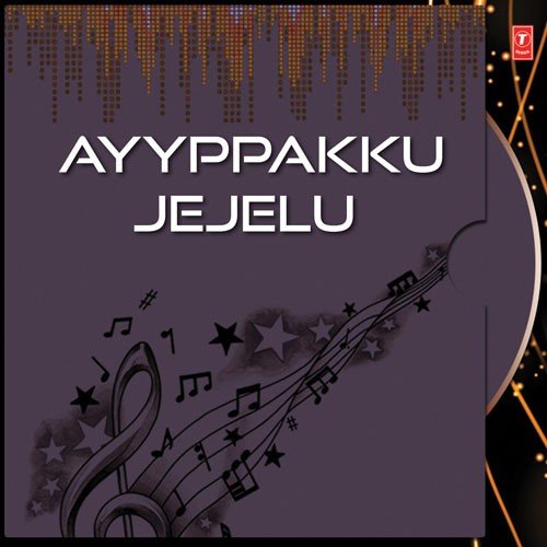Haripada - Ajay Warriar, Parvathi Manjunath