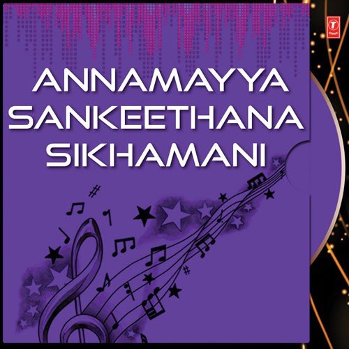 Mangambubi Hanumanta - Parupalli Sathyanaryana, Parupalli Srirama Charan