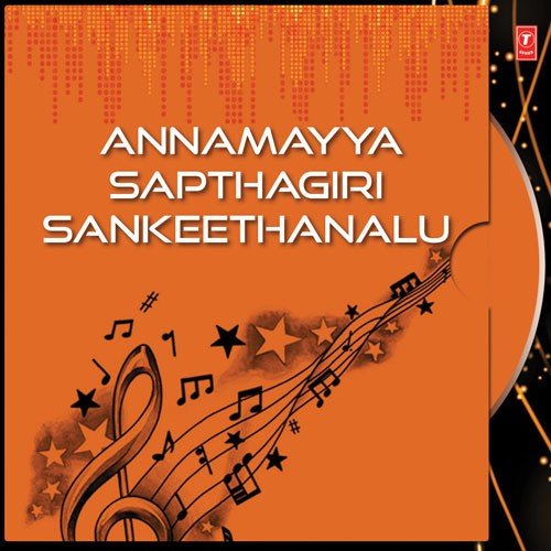 Yentha Mathramuna - Parupalli Sathyanaryana, Parupalli Srirama Charan