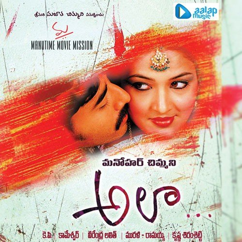 Naravara - K.P