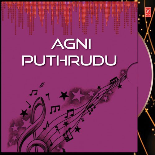 Enti Enti - Vidyasagar