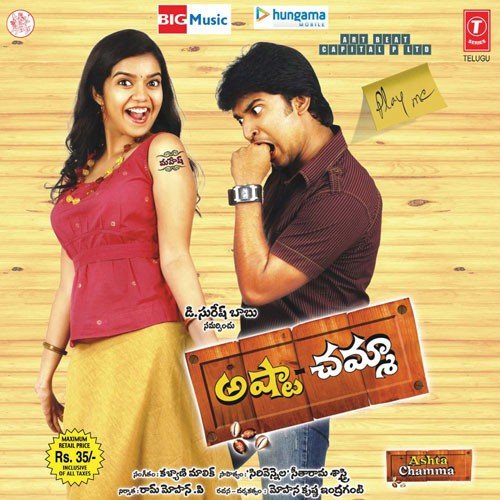 Thidathara Kodathara - Kalyani Malik
