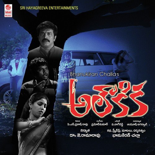 Theme - Various Artists