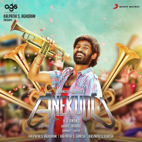 Yegise Nadhi - Harris Jayaraj