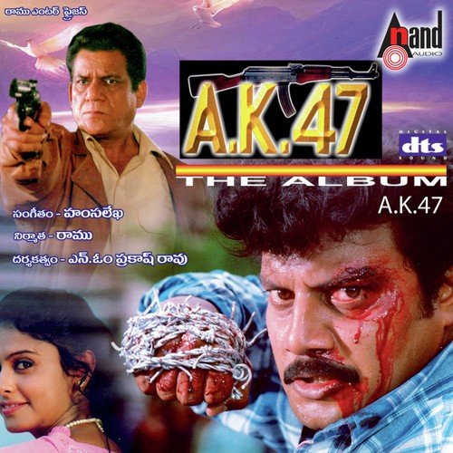 Oh My Son - Hamsalekha