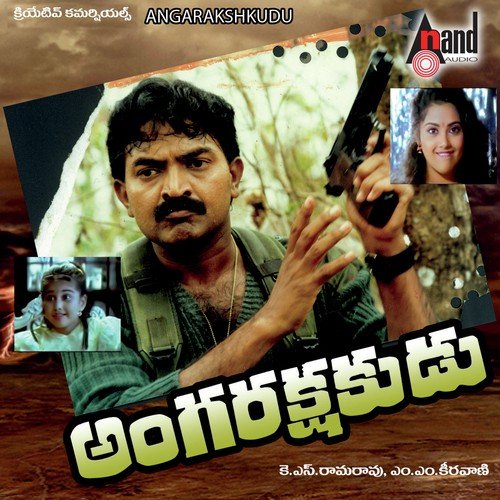 Abbabbabba Sexu - M. M. Keeravani