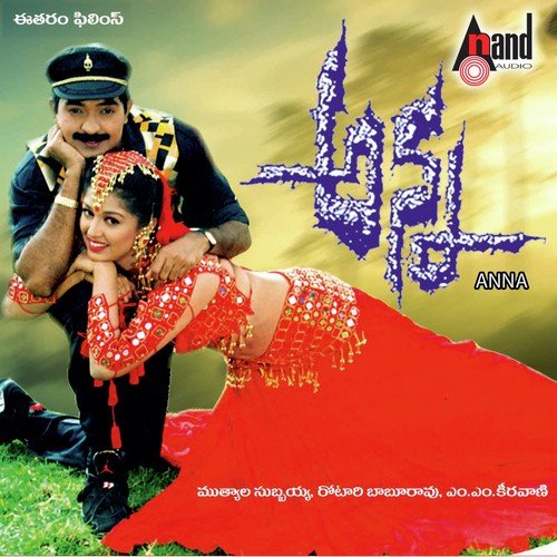 Kalaganna Kalyanama - M. M. Keeravani