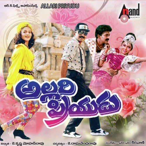 Pralayama Nee - M. M. Keeravani
