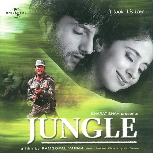 Jaan (Jungle  Soundtrack Version) - Bhai Joga Singh Jogi