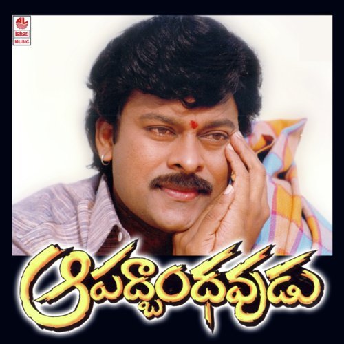 Parameshwarani - M. M. Keeravani