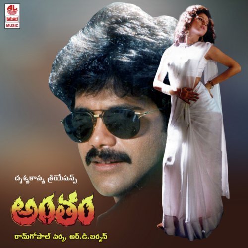 Oohalevo Rege - M. M. Keeravani