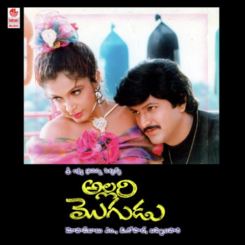 Naa Paata Panchamrutham - M. M. Keeravani
