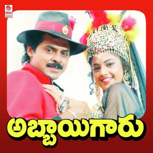 Nee Tassadiyya - M. M. Keeravani