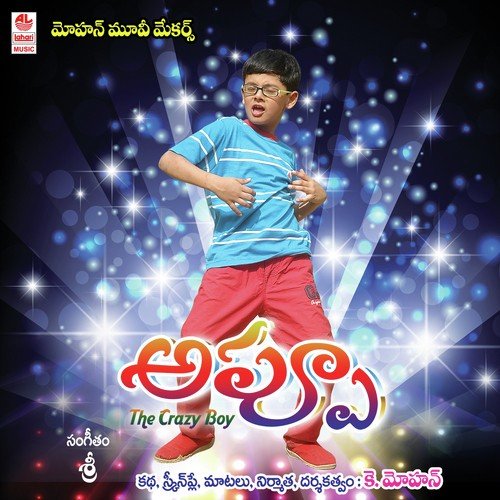 Era Ondelo Sixeredo - Sri
