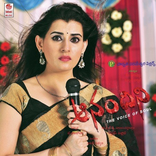 Raang Callslo - Bandi Sathyam