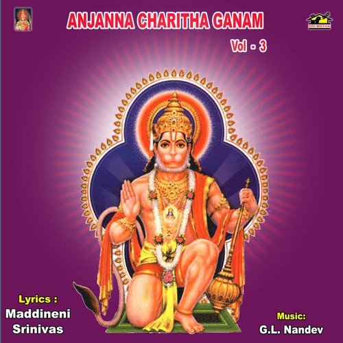 Anjanna Charitha Ganam - 5 - A. Ramadevi
