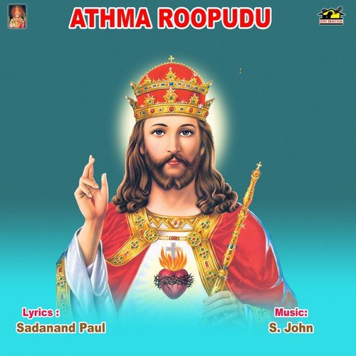 Kalamerigi Jeevinchu - S. John