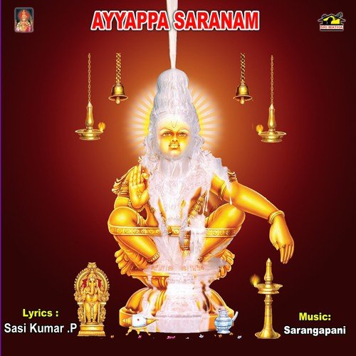 Garala Mani Kanta - Various Artists