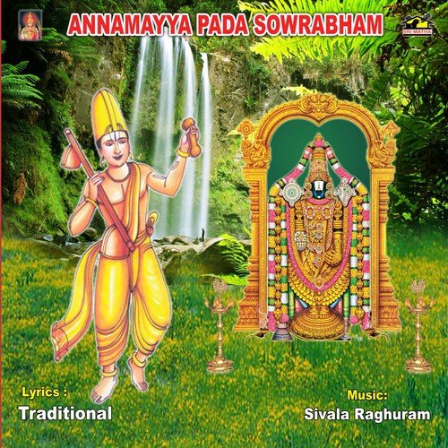 Vedukundama - Various Artists