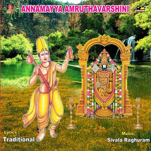 Sirutha Navvulavade - Sivala Raghuram