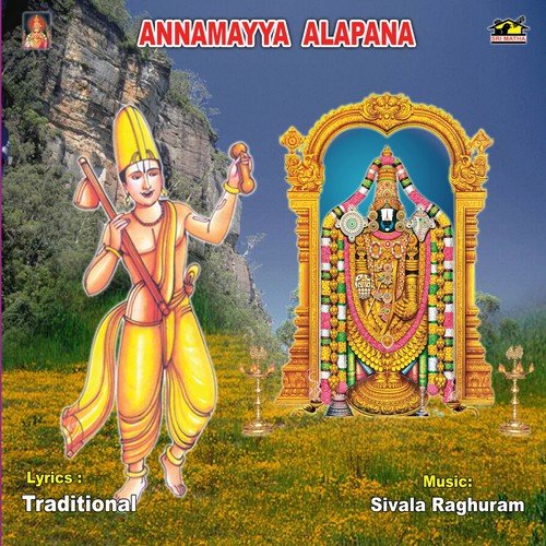 Srimathvadeeya - Various Artists