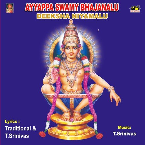 Ahara Viharalu - Various Artists