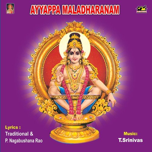 Ayyappa Saranalu - Various Artists