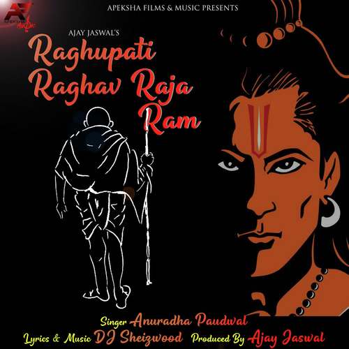 Raghupati Raghav Raja Ram - Anuradha Paudwal